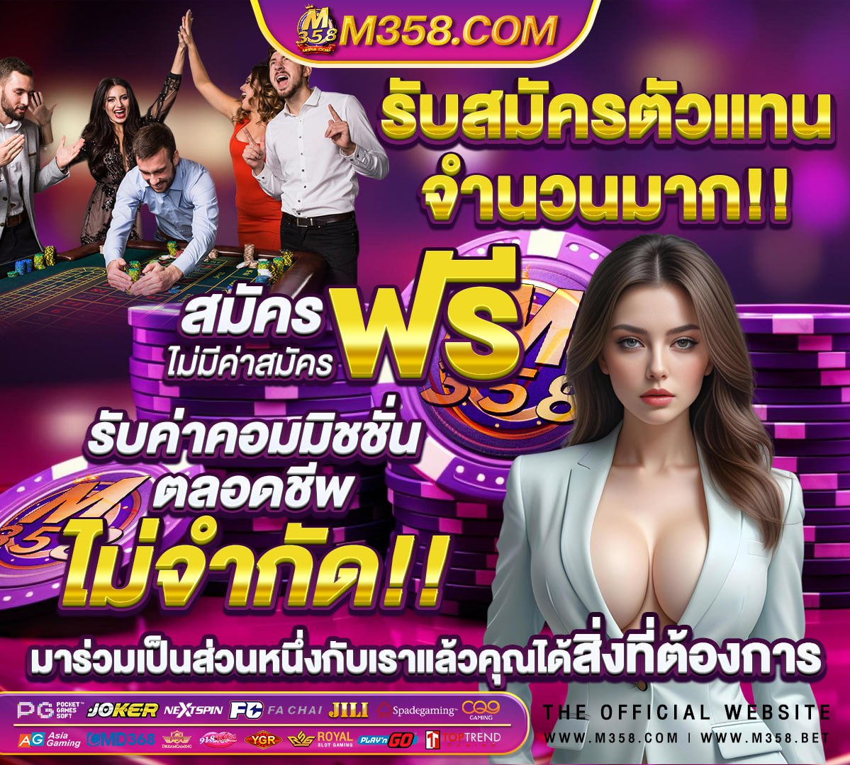 สล็อต ยืนยันเบอร์โทร รับเครดิตฟรี ล่าสุด ฟรี